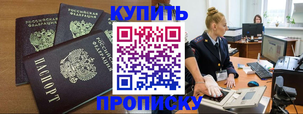 регистрация для дет. сада в Новотроицке